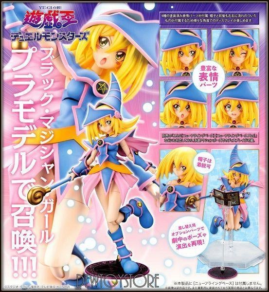 <IN STOCK> Kotobukiya Plamo - Yu-Gi-Oh! - Dark Magician Girl, Verzenden, Nieuw