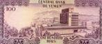 Bankbiljet:  Yemen, 100 Rials, 1984, Verzenden, Midden-Oosten, Los biljet