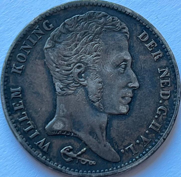 Zeer zeldzame gulden 1829B!, Postzegels en Munten, Munten | Nederland, Losse munt, 1 gulden, Koning Willem I, Zilver, Ophalen of Verzenden