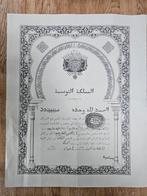 Oude oorkonde voor de orde van Nichan Iftikar., Verzamelen, Ophalen of Verzenden, Landmacht, Overige gebieden, Lintje, Medaille of Wings