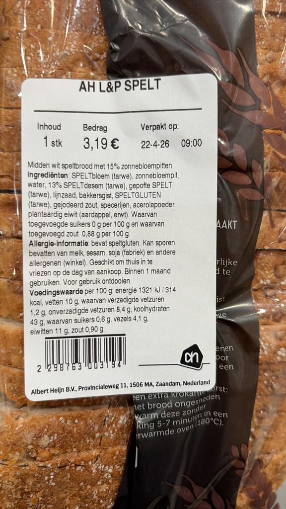 Drie grasmaaiers: Honda, Bosch, Wolf Garten (diverse types), Tuin en Terras, Grasmaaiers, Ophalen, Gebruikt