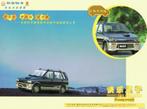 Folder Chana-Suzuki (Alto) Happy Prince (uit China ca.2005), Verzenden, Gelezen, Overige merken