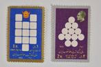 Iran 1973 White Revolution, Ophalen of Verzenden, Postfris, Midden-Oosten