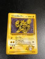 Mach's Electabuzz Gym - Pokémonkaart, Ophalen of Verzenden, Nieuw, Losse kaart