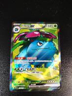 Venusaur 151, Ophalen of Verzenden, Zo goed als nieuw, Losse kaart