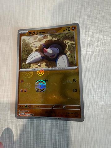 Mis print drilbur 48 poke ball Japanese black bolt beschikbaar voor biedingen