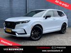 HONDA CR-V 2.0 Plug-In Hybrid 184pk Automaat Advance Tech Di, Auto's, Honda, Automaat, 12 maanden, Gebruikt, 4 cilinders