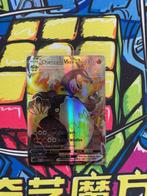Charizard Vmax (308 / 190) (Mint), Hobby en Vrije tijd, Verzamelkaartspellen | Pokémon, Ophalen of Verzenden, Nieuw, Losse kaart