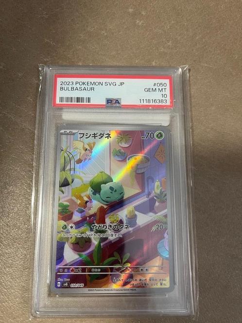 Bulbasaur (svG 050) graded, Hobby en Vrije tijd, Verzamelkaartspellen | Pokémon, Nieuw, Losse kaart, Ophalen of Verzenden