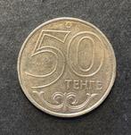 6 x 50 tenge. Uit kazachstan, Ophalen of Verzenden, Centraal-Azië, Losse munt