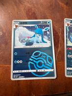 Pokemon Kaart - Glaceon (Ice Type), Ophalen, Zo goed als nieuw, Losse kaart, Foil