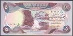 Irak 5 Dinars 1980 Hisn al-Ukhaydir, Postzegels en Munten, Verzenden, Midden-Oosten, Los biljet