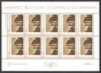 Kastelen in Nederland: Kasteel Doorwerth, Postzegels en Munten, Postzegels | Nederland, Ophalen of Verzenden, Na 1940, Gestempeld