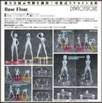 [Pre-order] Phat Company Statue / Action Figure - Base Float, Verzenden, Nieuw