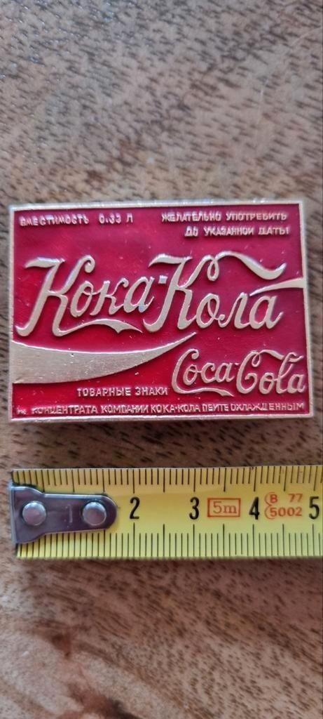UNIEK ! Russische pin KOKA KORA Coca-Cola speld spelt cola, Verzamelen, Merken en Reclamevoorwerpen, Zo goed als nieuw, Overige typen