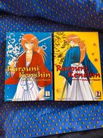 Nobuhiro Watsuki - Rurouni Kenshin - vol 1 & 2 VIZBIG manga, Meerdere comics, Ophalen of Verzenden, Zo goed als nieuw, Japan (Manga)