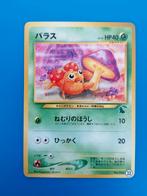 Japanse Paras - Intro Pack Neo Chikorita 2001 - Pokémon, Hobby en Vrije tijd, Verzamelkaartspellen | Pokémon, Ophalen of Verzenden