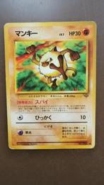 Pokemon Japan, Hobby en Vrije tijd, Verzamelkaartspellen | Pokémon, Ophalen of Verzenden, Gebruikt, Losse kaart