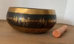 Klankschaal, Ophalen of Verzenden, Nieuw
