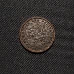1/2 cent 1921, Postzegels en Munten, Munten | Nederland, Verzenden, Koningin Wilhelmina, Losse munt