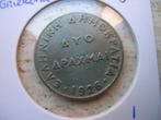 2 Drachmai 1926 Griekenland (nr 1), Ophalen of Verzenden, Overige landen, Losse munt