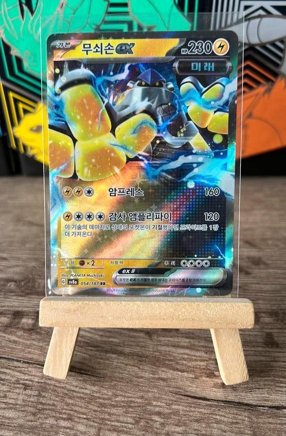 Iron Hands EX 054/187 Terastal Festival (Koreaans), Hobby en Vrije tijd, Verzamelkaartspellen | Pokémon, Zo goed als nieuw, Losse kaart