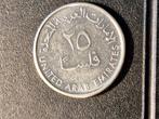 united arab Emiraten 25 fils 2014, Postzegels en Munten, Munten | Azië, Ophalen of Verzenden, Midden-Oosten