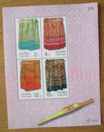 Thailand, blokje Traditionele stoffen, 1999, Verzenden, Postfris, Zuidoost-Azië