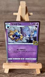 Pokemon Cosmoem Japans Celebrations 015, Verzenden, Zo goed als nieuw, Losse kaart