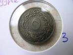 5/10 Qirsh 1884 Egypte (nr 3), Postzegels en Munten, Munten | Afrika, Egypte, Ophalen of Verzenden, Losse munt