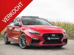 Hyundai i30 2.0 T-GDI N2 Performance Pano Keyless Memory, Auto's, Hyundai, 1998 cc, Gebruikt, Euro 6, 4 cilinders