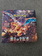 Japanese Pokémon kaarten bulk, Ophalen of Verzenden, Nieuw, Meerdere kaarten, Foil