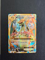 MRayquaza 101/108 XY Evolutions - Pokemon, Ophalen of Verzenden, Zo goed als nieuw, Losse kaart, Foil