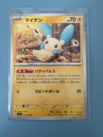 Pokemon Minun 015/062 Japans, Ophalen of Verzenden, Zo goed als nieuw, Losse kaart
