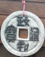 Japanse Geluksmunt ea mooi bij de KOI vijver NU 15 % korting, Tuin en Terras, Ophalen, Nieuw, Beton, Overige typen