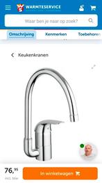 Grohe Euroeco Keukenkraan, Doe-het-zelf en Verbouw, Sanitair, Ophalen of Verzenden, Nieuw, Chroom, Kraan