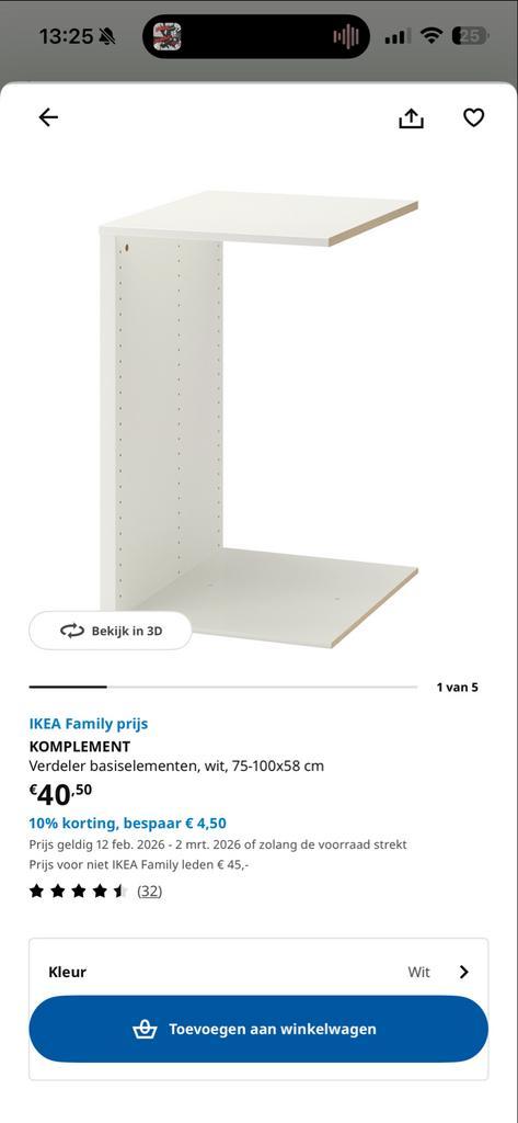 Ikea Komplement Pax Kast - Handig opbergsysteem, Huis en Inrichting, Kasten | Kledingkasten, Gebruikt, 100 tot 150 cm, 50 tot 100 cm