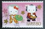 JAPAN - mi. 5668 Hello Kitty 2011, Postzegels en Munten, Postzegels | Azië, Oost-Azië, Verzenden, Gestempeld