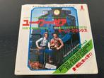 OST “Butch and Sundance: Early Days” 7” PROMO uit Japan, Cd's en Dvd's, Vinyl Singles, Verzenden, 7 inch, Filmmuziek en Soundtracks