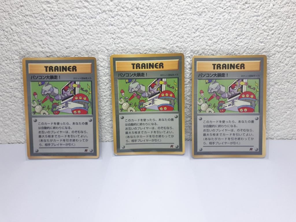 Pokemon Japanese Old Computer Error Glossy Rocket Promo Card, Ophalen of Verzenden, Gebruikt, Losse kaart