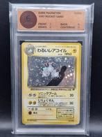 Dark Magneton 1997 Rocket gang jp #82 woetoe grading 6, Hobby en Vrije tijd, Verzamelkaartspellen | Pokémon, Verzenden, Zo goed als nieuw