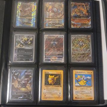 Pokémon kaarten te ruil/koop beschikbaar voor biedingen