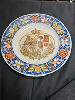 Petrus Regout Juliana Huwelijk Bord + De Ruijter Blik, Antiek en Kunst, Antiek | Wandborden en Tegels, Ophalen of Verzenden