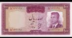 Iran, 100 Rials, 1963, UNC, Postzegels en Munten, Bankbiljetten | Azië, Midden-Oosten, Los biljet, Ophalen of Verzenden