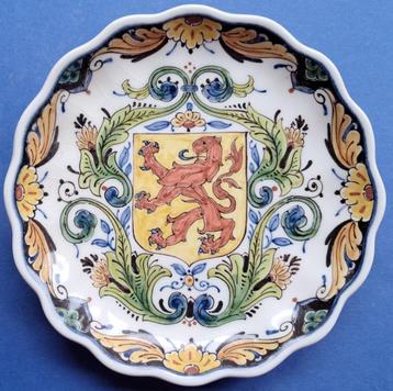 Porceleyne Fles 1976 wapen Zuid-Holland (T10-25) 15cm  beschikbaar voor biedingen