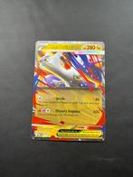 Mega latios ex, Ophalen of Verzenden, Zo goed als nieuw