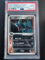 Dark Houndoom 1st edition #21 Rocket gang strikes back PSA 8, Hobby en Vrije tijd, Verzamelkaartspellen | Pokémon, Ophalen of Verzenden