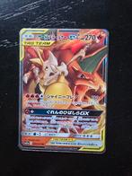 Japanse Charizard & Braixen-GX TAG TEAM, Ophalen of Verzenden, Zo goed als nieuw, Losse kaart, Foil