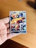 Lance Charizard 187/184 Japanese VMAX Climax Pokemon, Verzenden, Zo goed als nieuw, Losse kaart, Foil