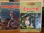 2 x Studio Ghibli DVD Mononoke & Nausicaa JP import, Alle leeftijden, Anime (Japans), Tekenfilm, Zo goed als nieuw